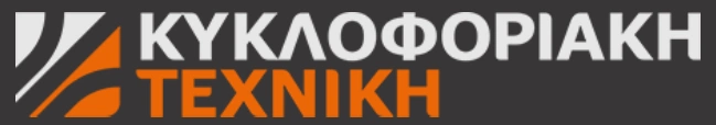 kukloforiaki-texniki-logo